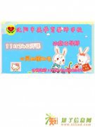 沈阳英华育婴师学校沙盘指导师正在招生