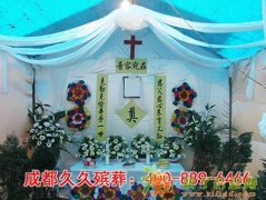 成都锦江区丧葬用品批发部一条龙服务