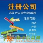 怎样办理郑州房地产置业公司一级资质???悦达帮助你