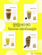 柠檬果果水吧加盟小本生意赚钱快