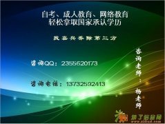 嘉兴开放大学一周上多少课