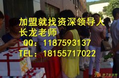 蚌埠维迈代理加盟