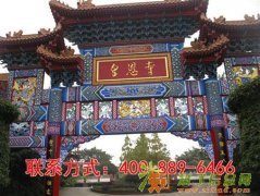 成都公墓2014全市最低价格销售 成都久久殡葬