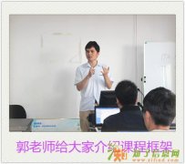 结缘it 斩获高薪 踏出一步 成就一生