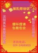母乳喂养好处多多催乳护理实操练习学习尽在沈阳市英华育婴师学校