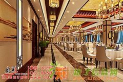 高档餐厅装修效果图设计制作，杭州工装效果图设计的公司单位