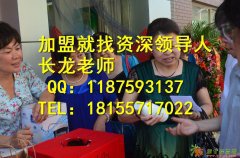 安庆维迈代理加盟 安庆谁在做维迈