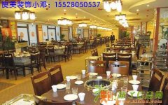 火锅店装修注意事项/成都专业火锅店装修/火锅店装修设计