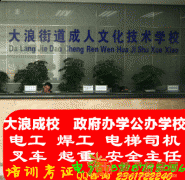 深圳龙华新区学焊工去哪里报名合适龙华