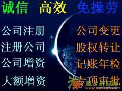 大兴图书出版物经营许可证办理 零售及批发