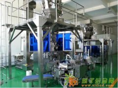 散装食品分装小包装