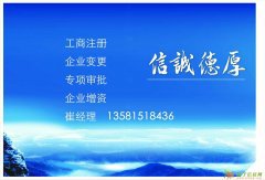 施工企业安全许可证到期怎么办加急办理安全许可证续期