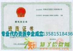 如何办理北京图书经营许可证