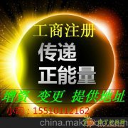 注册海淀区房地产开发公司 房地产暂定资质