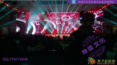 闵行区年会策划