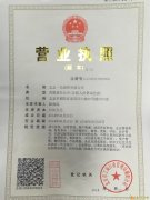 企业摆账提供上盘资金批油批煤批铜对冲增值配资
