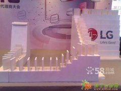 广州企业年会庆典开幕式启动多米诺 开幕式启动推杆 开幕式彩色