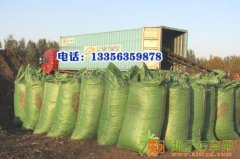 石家庄鸡粪,晒干鸡粪,北京干鸡粪,承德晒干鸡粪,张家口鸡粪肥