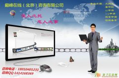 带文网文公司出售