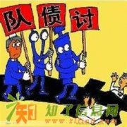 广州收数就找飞龙收数公司18664415185