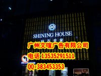 广州专业安装吸塑字 安装LED吸塑字 门头广告字安装 前台字