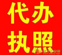 北京公司注册工商登记办理大额资金注册提供注册地址