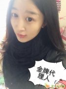 转让5亿投资公司 &#160;北京5亿投资公司转让