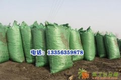 新乡干鸡粪,开封晒干鸡粪,商丘纯鸡粪,洛阳发酵鸡粪,徐州鸡粪