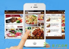 临沂手机APP开发制作中扬科技专业公司