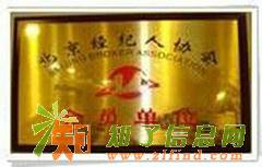 公司注册办照点通办照工商变更税务记账代理年检税务代理