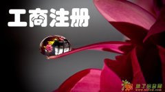 北京多个未经营过寄卖行便宜转让