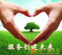 苏州银行承兑贴现-有关企业的需要