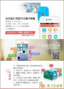 四川哪里能办正规pose