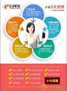 四川创业加盟项目