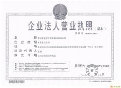 老字号专业财务公司