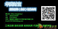 北京电子游戏公司转让 中国准备从也门撤侨