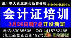 读大专 拿文凭 学会计 学家具设计 学电脑等
