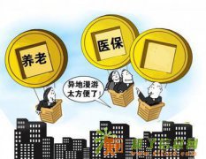 佛山企业社保外包，代买佛山公司社保