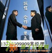 提供注册公司资金实缴资金大额垫资增资50万到10亿