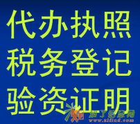 注册5000万融资租赁公司转让