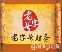 龙华免费注册公司代理记账