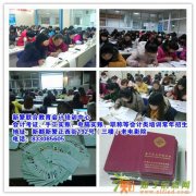 新都龙桥大丰新繁电脑专业培训学校来新繁联合教育，免费试听！