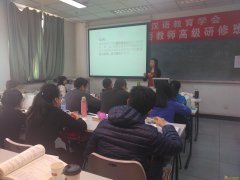 赴泰、韩汉语老师国际汉语教师证书培训