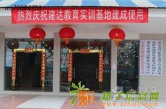 重庆学造价预算员是在哪里报名