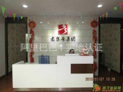 大浪民治，观澜公司注册，代理记账，公司年审老字号财务顾问有限