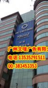 广州专业维修霓虹灯广告 维修墙体霓虹灯字 楼顶维修霓虹灯