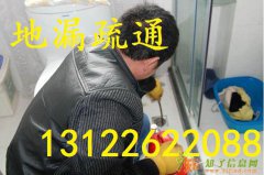 浦东专业卫生间做防水 北蔡专业浴缸漏水维修检测