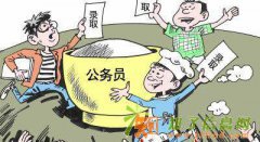 2015广东公务员面试高分技巧:像公务员一样思考