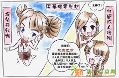 学插画能就业零基础插画培训