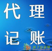 鸿易坤-2015北京新注册公司办理流程及政策